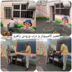 دبستان هوشمند هیات امنائی شیخ محمد خیابانی منطقه 1 تهران